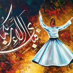 Fabbia Ayyi Alai Arabic Calligraphy | Handmade Painting - Prime Décor