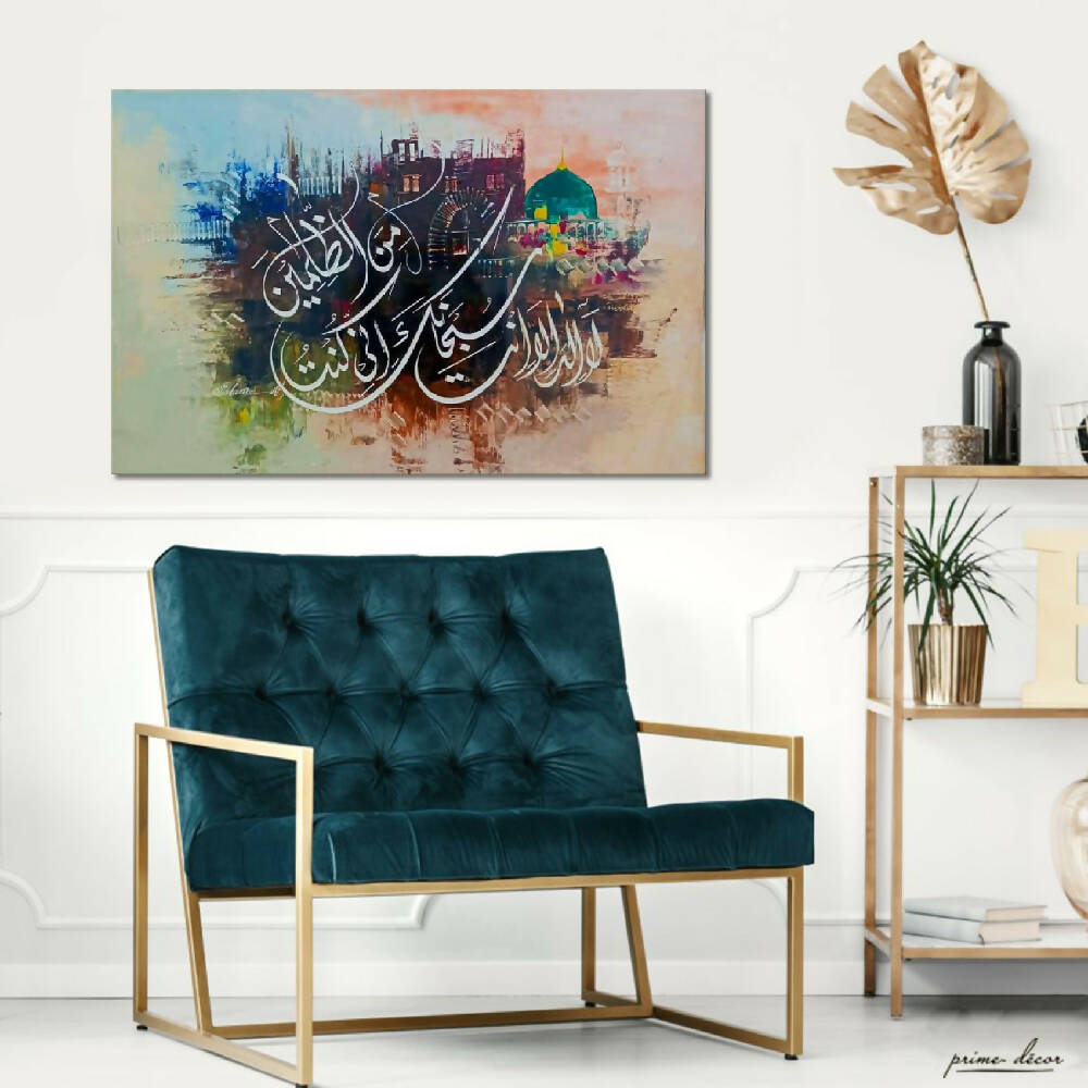La Illaha Inna Anta Islamic Calligraphy | Handmade Painting - Prime Décor