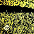 Golden 99 Name of ALLAH Calligraphy on Black | Handmade Painting - Prime Décor