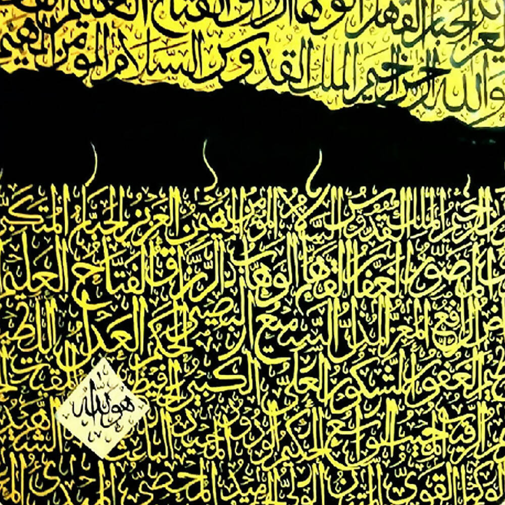 Golden 99 Name of ALLAH Calligraphy on Black | Handmade Painting - Prime Décor